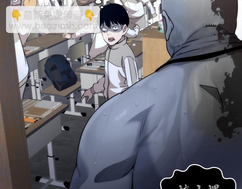 🍸高等灵魂 第300话 光明现身 第21页