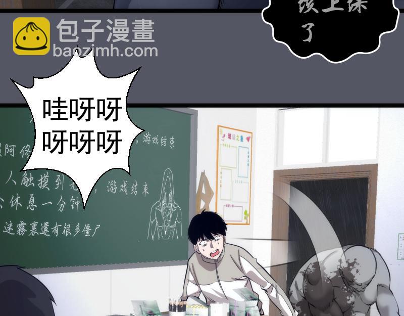 🍸高等灵魂 第300话 光明现身 第22页