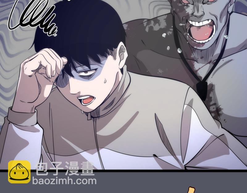 🍸高等灵魂 第300话 光明现身 第26页
