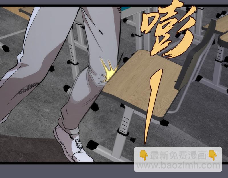 🍸高等灵魂 第300话 光明现身 第27页