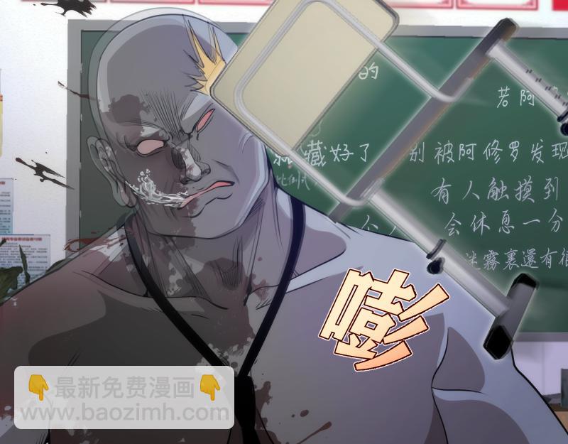 🍸高等灵魂 第300话 光明现身 第30页