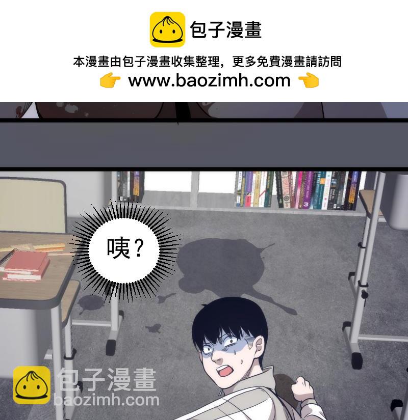 🍸高等灵魂 第300话 光明现身 第31页