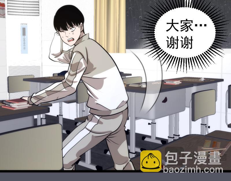 🍸高等灵魂 第300话 光明现身 第36页