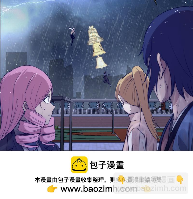 🍸高等灵魂 第300话 光明现身 第50页