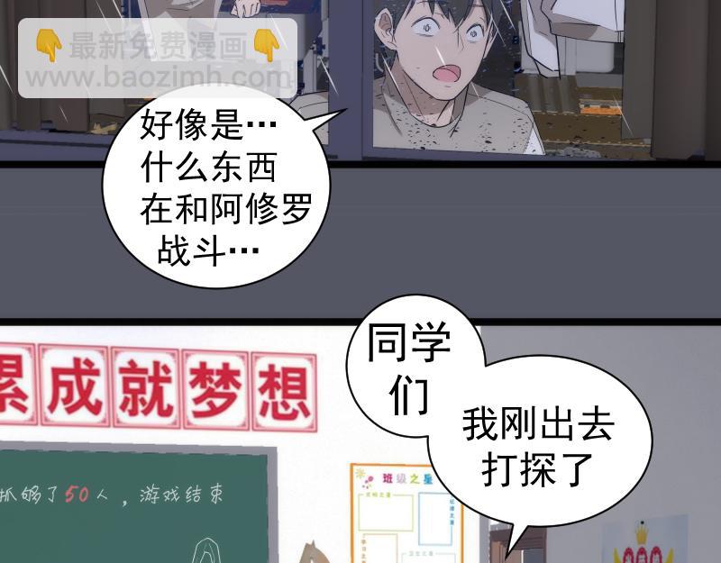 🍸高等灵魂 第300话 光明现身 第8页