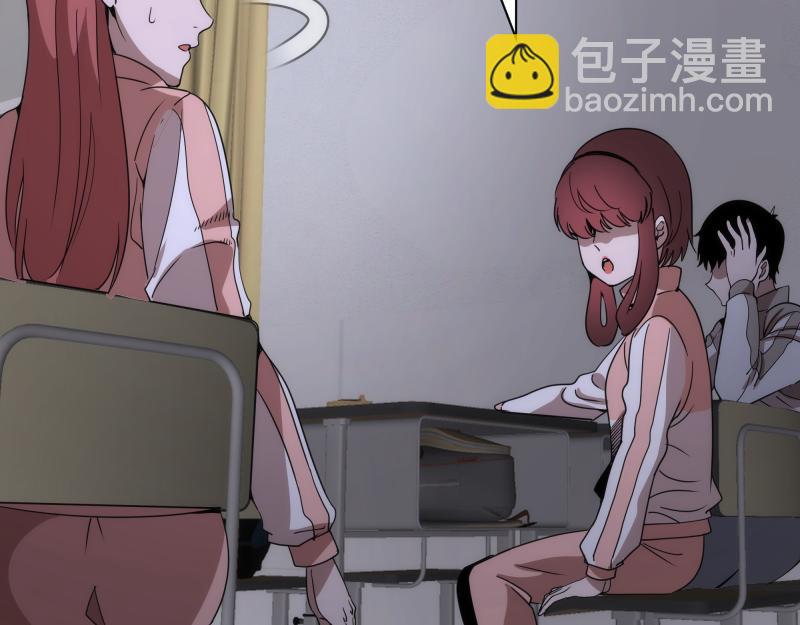 🍸高等灵魂 第302话 赤练的威胁 第10页
