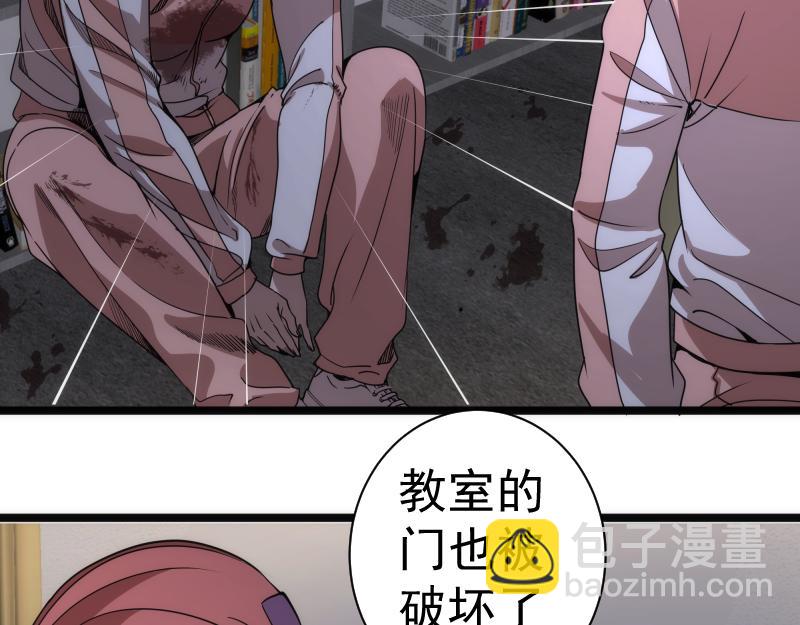 🍸高等灵魂 第302话 赤练的威胁 第12页