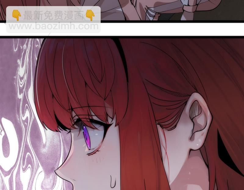 🍸高等灵魂 第302话 赤练的威胁 第14页