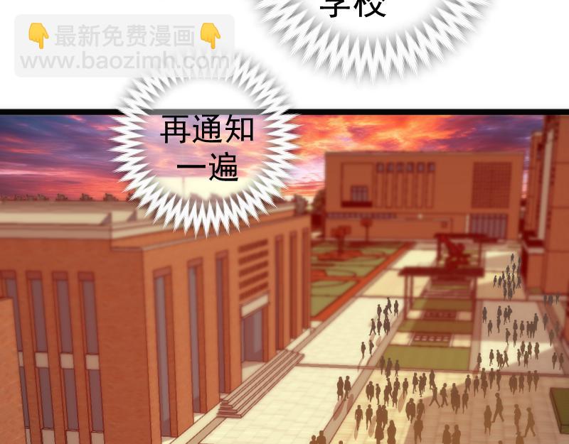 🍸高等灵魂 第302话 赤练的威胁 第17页