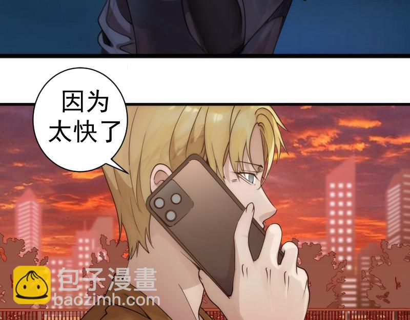 🍸高等灵魂 第302话 赤练的威胁 第22页