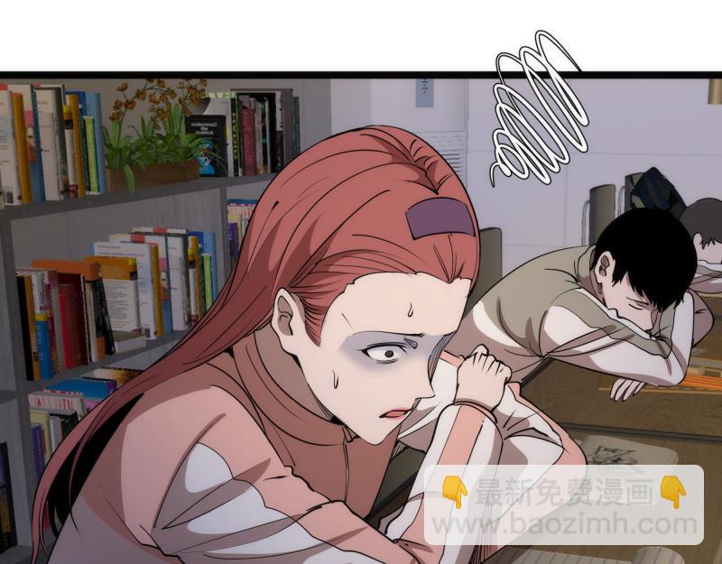 🍸高等灵魂 第302话 赤练的威胁 第5页