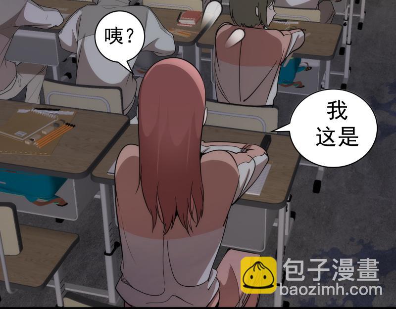 🍸高等灵魂 第302话 赤练的威胁 第7页
