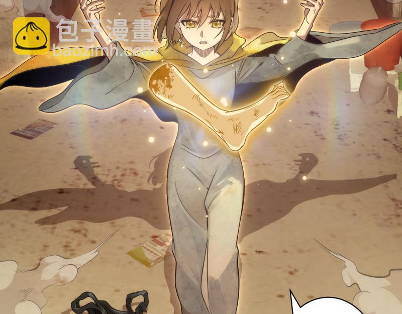 🍸高等灵魂 第304话 都得死！ 第14页
