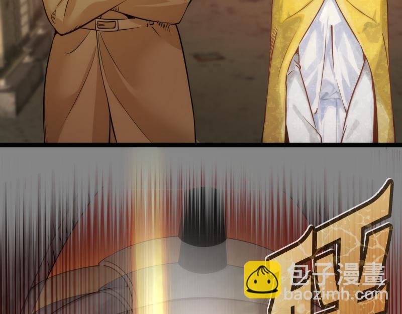🍸高等灵魂 第304话 都得死！ 第22页