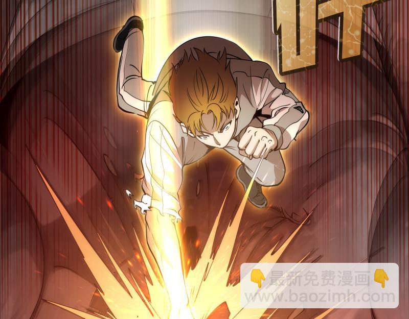 🍸高等灵魂 第304话 都得死！ 第23页