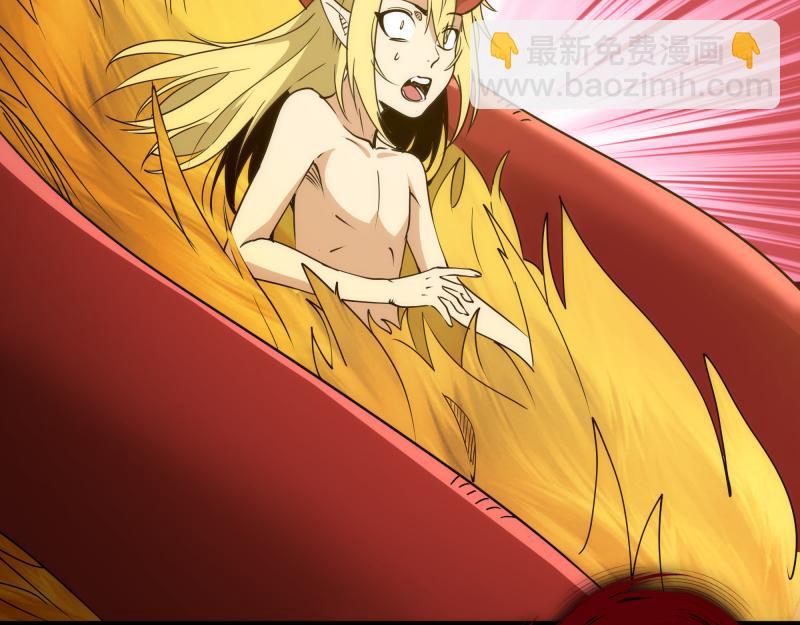 🍸高等灵魂 第304话 都得死！ 第29页
