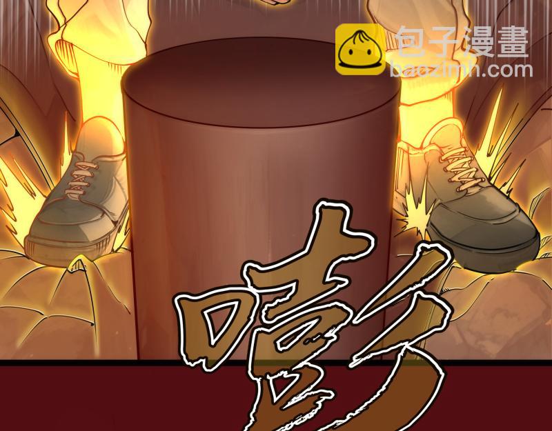🍸高等灵魂 第304话 都得死！ 第34页