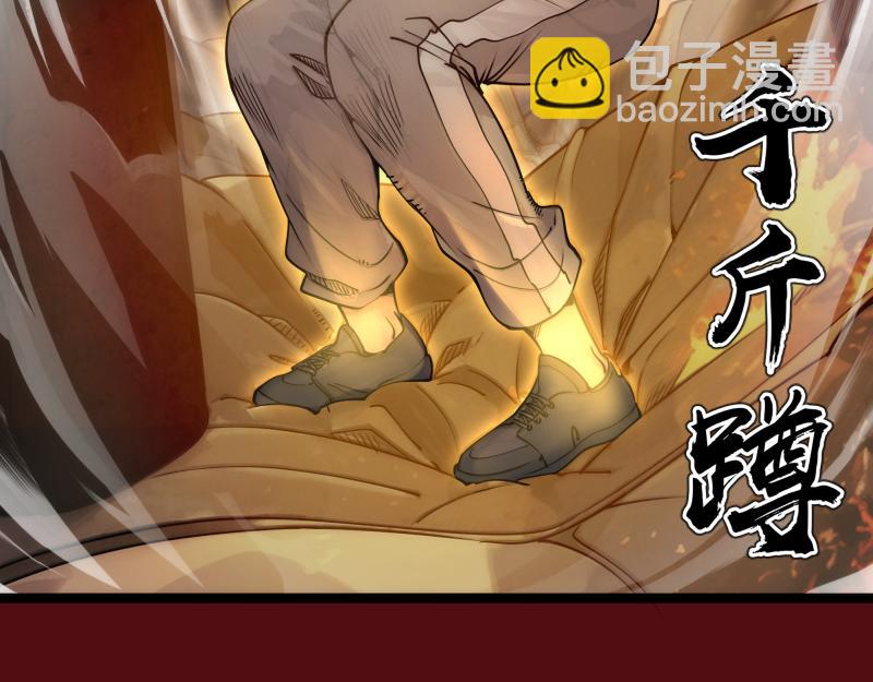 🍸高等灵魂 第304话 都得死！ 第36页