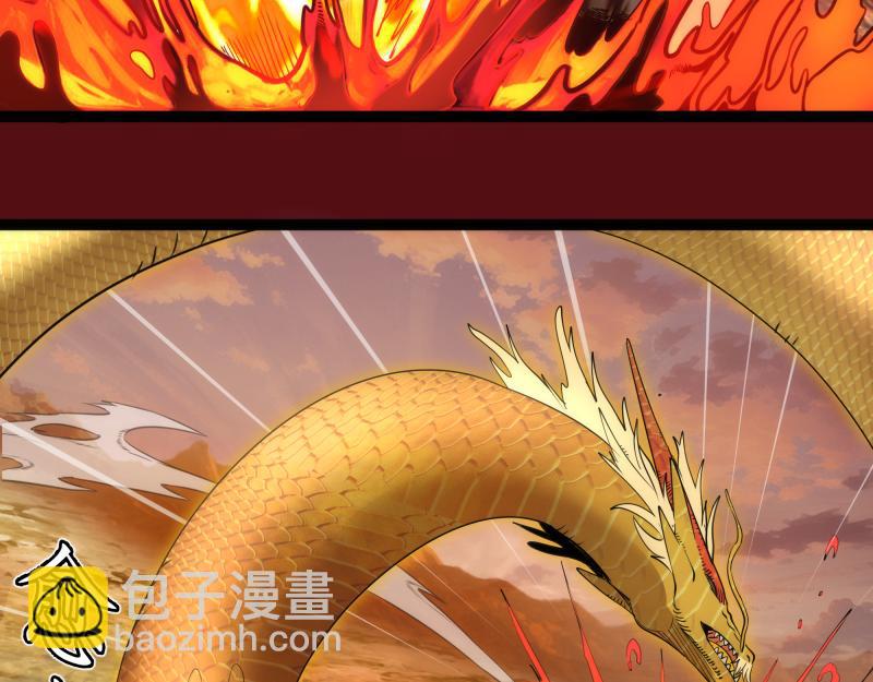 🍸高等灵魂 第304话 都得死！ 第39页