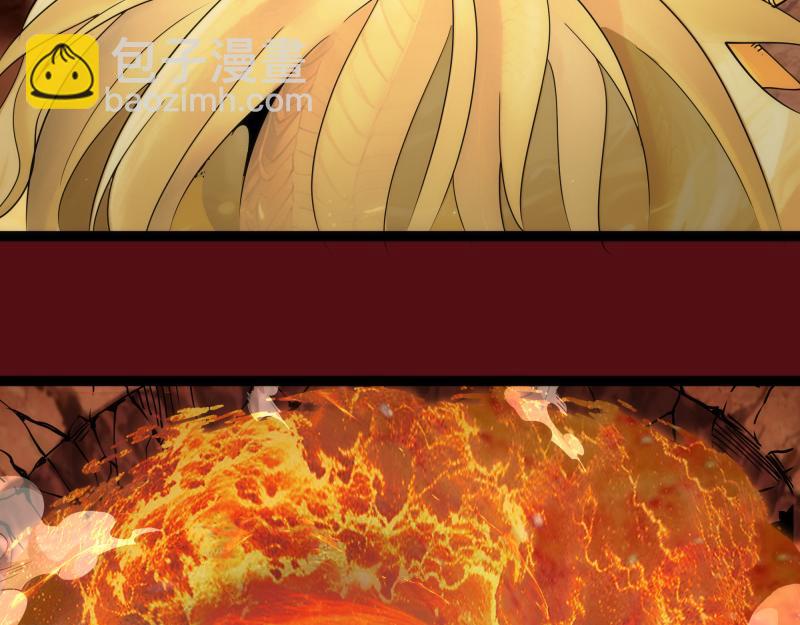 🍸高等灵魂 第304话 都得死！ 第44页