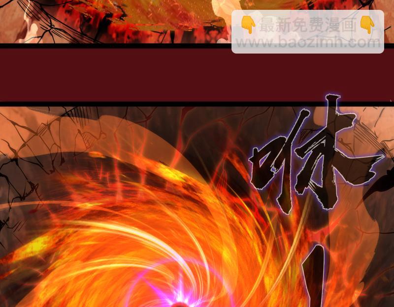 🍸高等灵魂 第304话 都得死！ 第46页