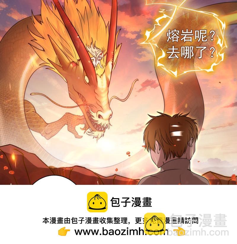 🍸高等灵魂 第304话 都得死！ 第50页