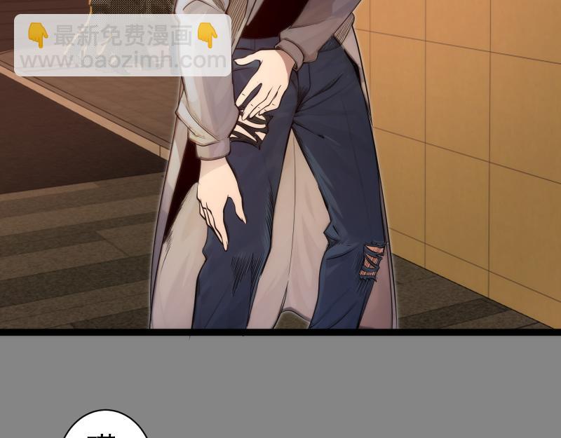 🍸高等灵魂 第304话 都得死！ 第6页