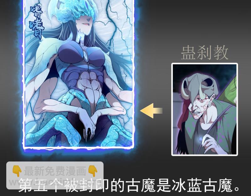 🍸高等灵魂 专题 十二大法师 第12页