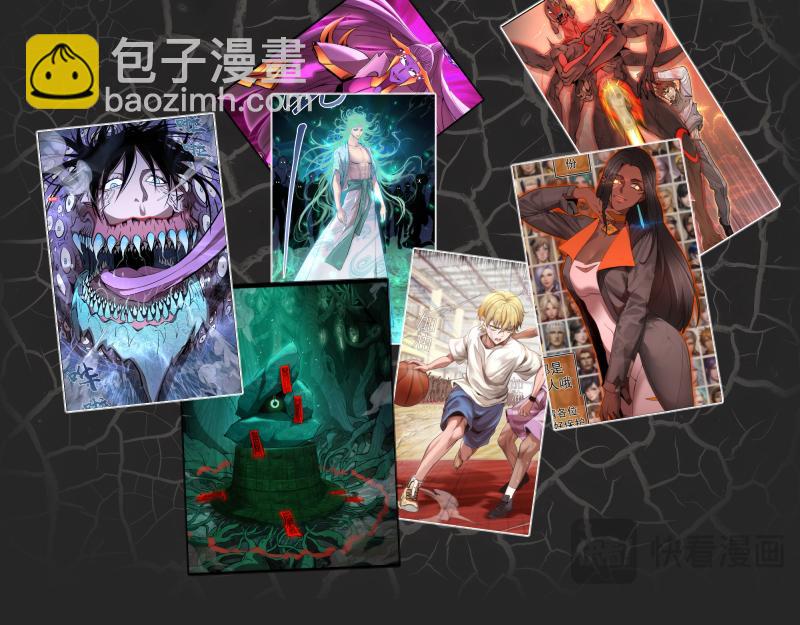 🍸高等灵魂 专题 十二大法师 第18页