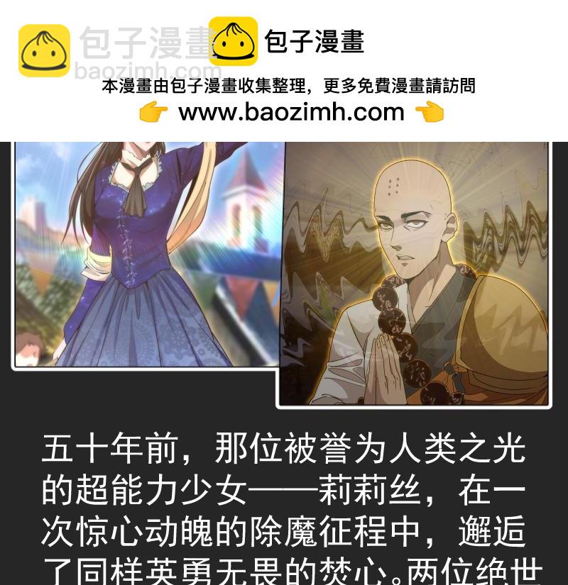 🍸高等灵魂 专题 十二大法师 第2页