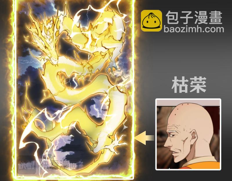 🍸高等灵魂 专题 十二大法师 第8页