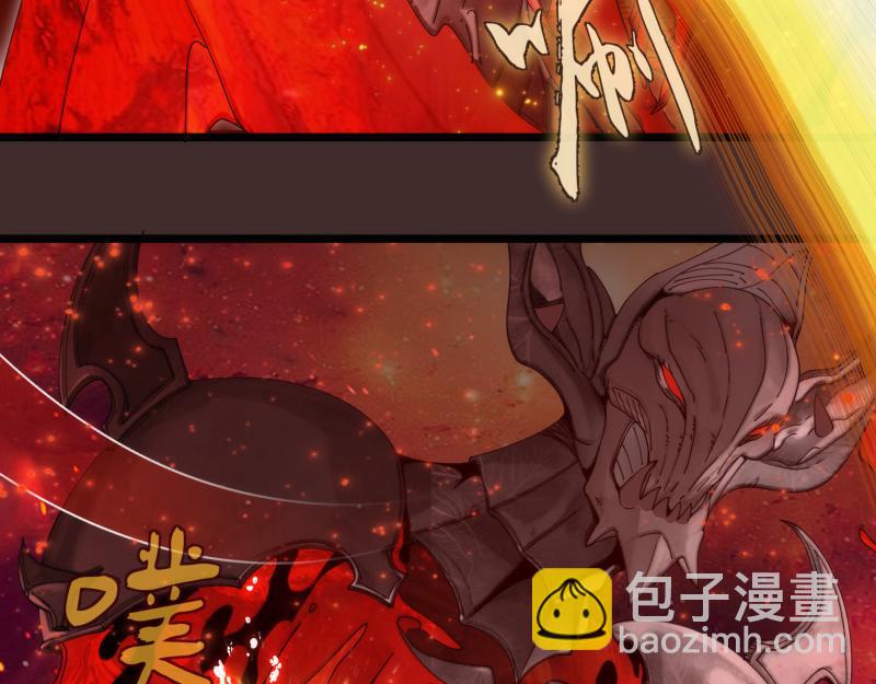 🍸高等灵魂 第307话 光龙觉醒 第14页