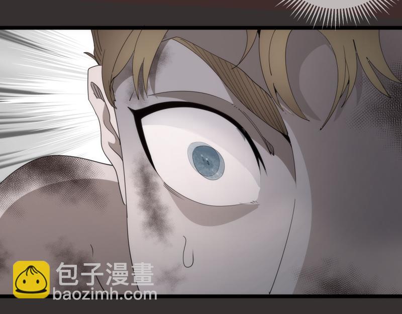 🍸高等灵魂 第307话 光龙觉醒 第36页