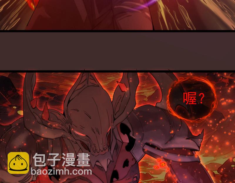 🍸高等灵魂 第307话 光龙觉醒 第49页