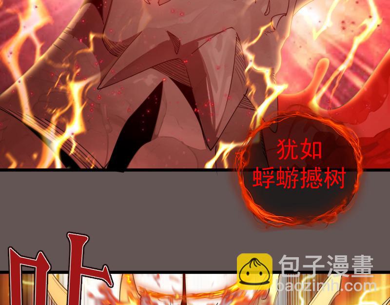 🍸高等灵魂 第309话 如来神掌 第15页