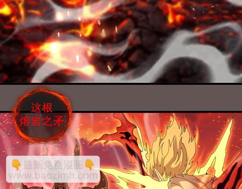 🍸高等灵魂 第309话 如来神掌 第19页