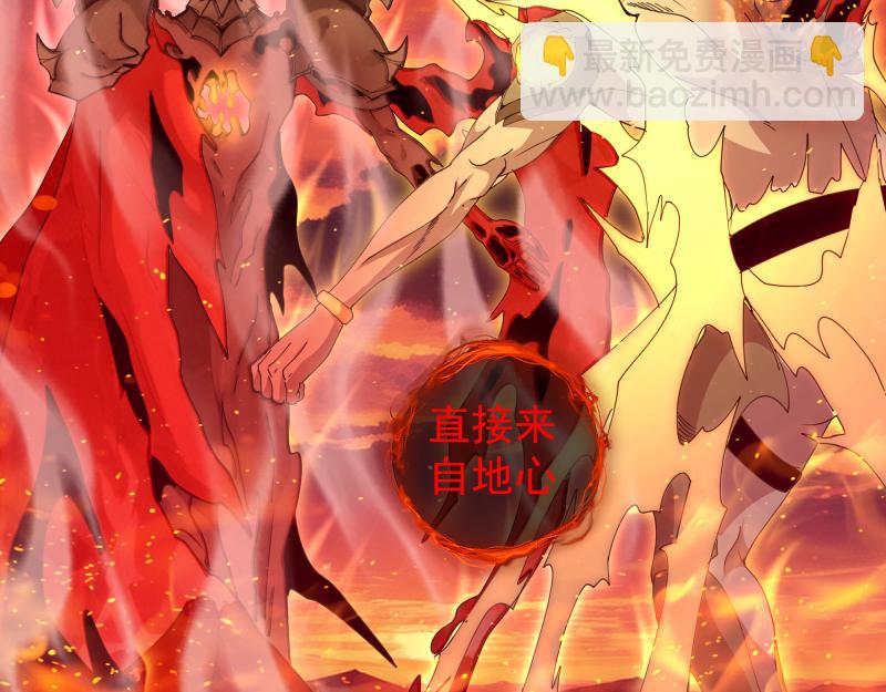 🍸高等灵魂 第309话 如来神掌 第20页