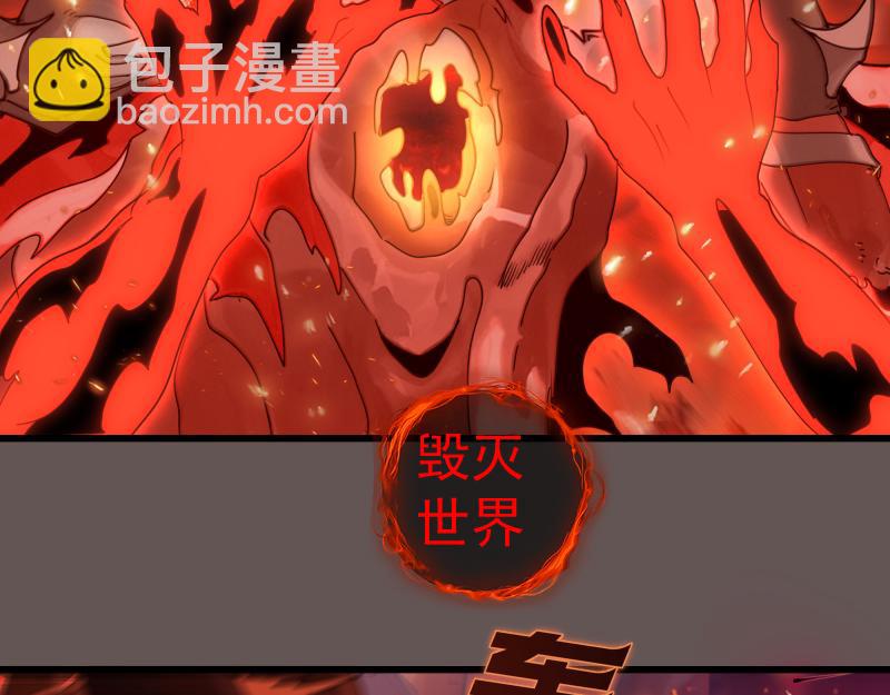 🍸高等灵魂 第309话 如来神掌 第22页