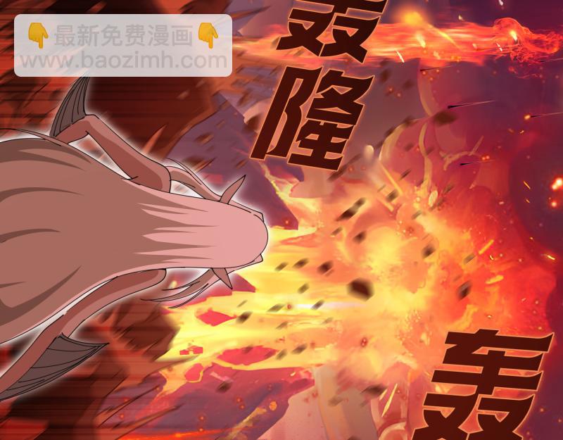 🍸高等灵魂 第309话 如来神掌 第23页