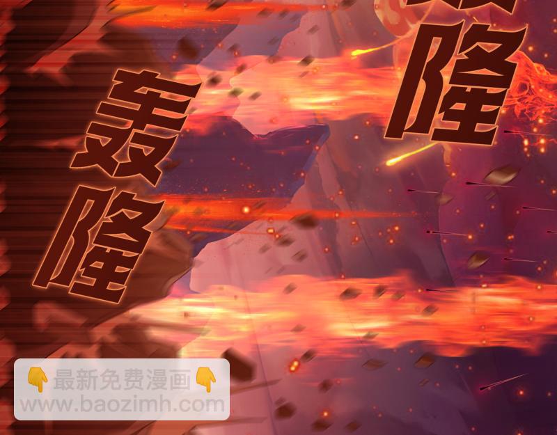 🍸高等灵魂 第309话 如来神掌 第24页