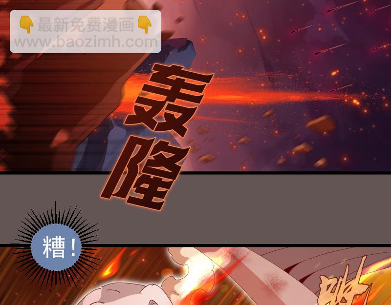 🍸高等灵魂 第309话 如来神掌 第25页