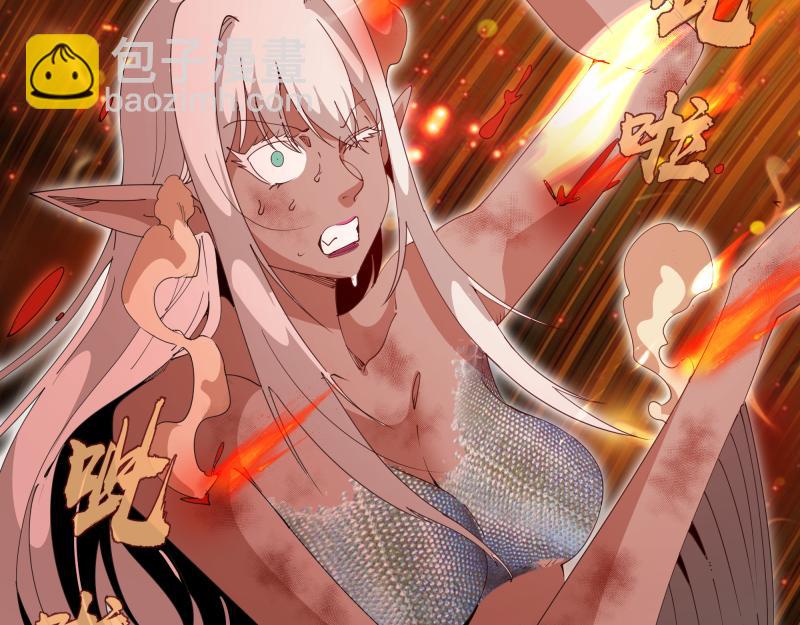 🍸高等灵魂 第309话 如来神掌 第26页