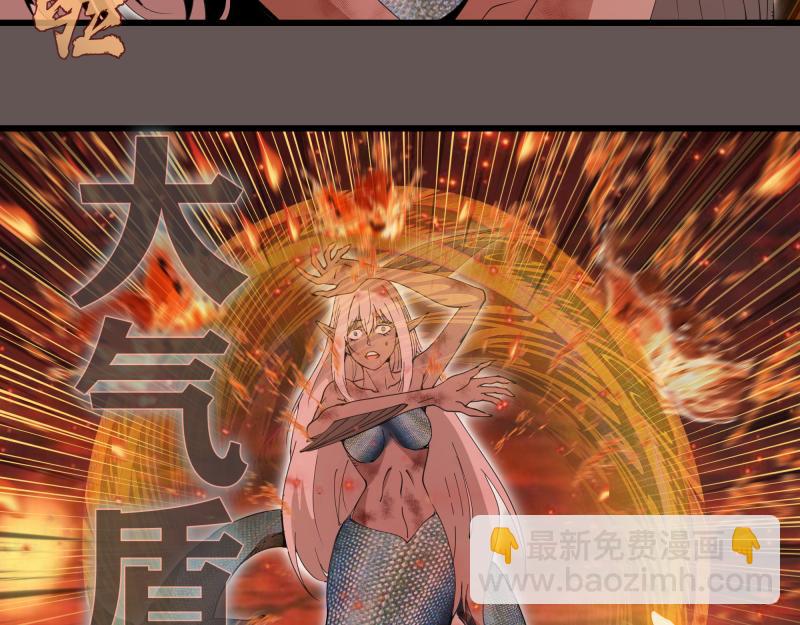 🍸高等灵魂 第309话 如来神掌 第27页