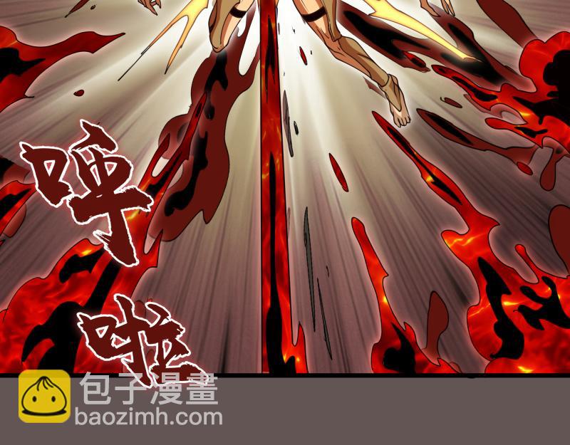 🍸高等灵魂 第309话 如来神掌 第36页