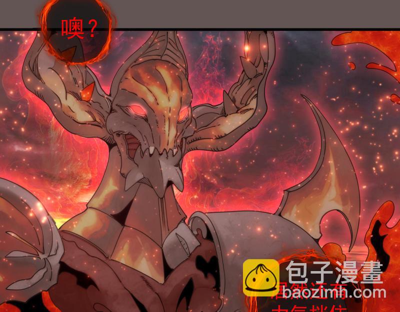 🍸高等灵魂 第309话 如来神掌 第39页
