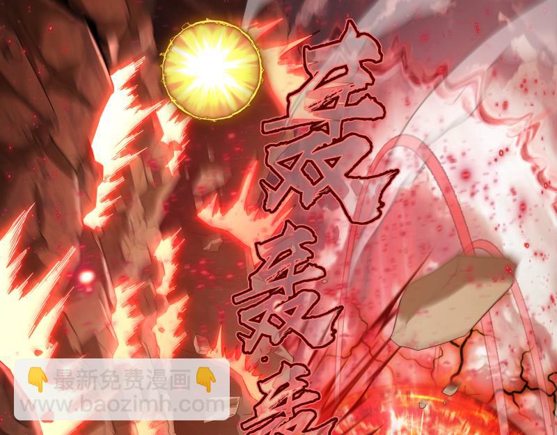🍸高等灵魂 第309话 如来神掌 第5页