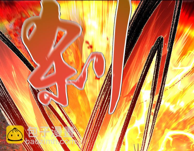 🍸高等灵魂 第309话 如来神掌 第8页