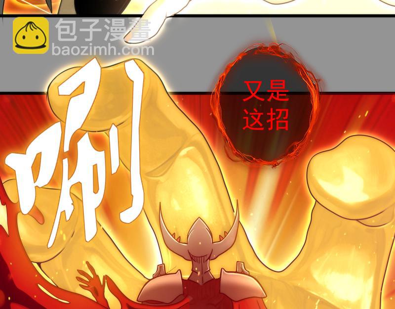 🍸高等灵魂 第311话 终结之连打 第13页
