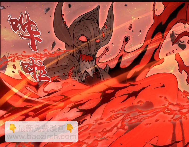 🍸高等灵魂 第311话 终结之连打 第15页