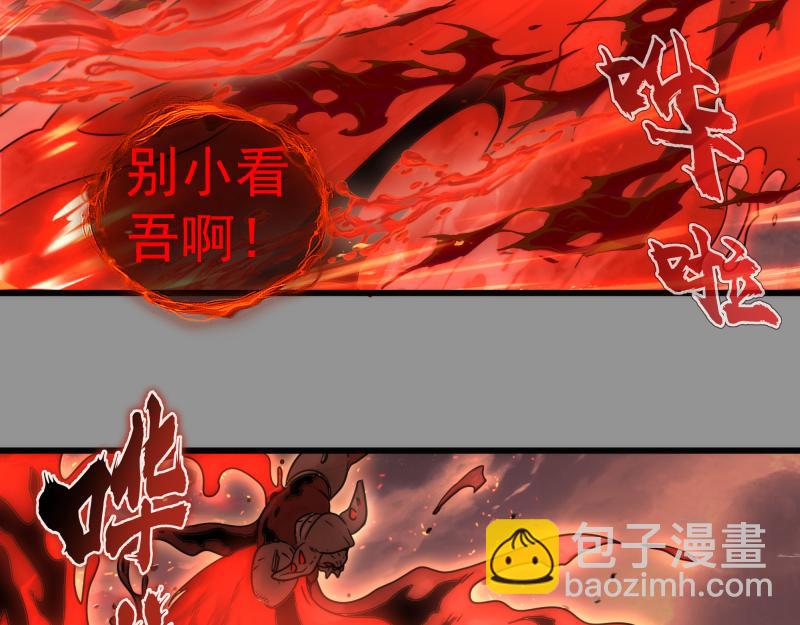 🍸高等灵魂 第311话 终结之连打 第16页